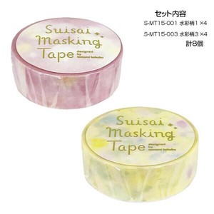 マスキングテープ15水彩柄1・3 各4個 計8個セット S-MT15-001・003