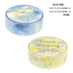 マスキングテープ15水彩柄2・3 各4個 計8個セット S-MT15-002・003