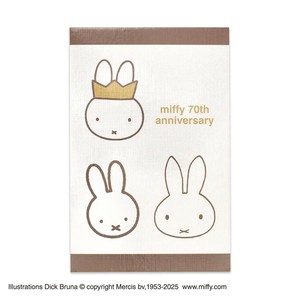miffy ミッフィー 御朱印帳 70th anniversary 陰と陽 ST-TMF0068