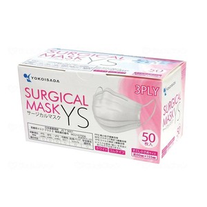 横井定 サージカルマスクYS すこし小さめ50枚 箱 ホワイト 954715