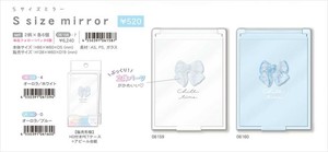 【予約品】リボンコスメ Sサイズミラー《 10/1(水) 予約〆切り》