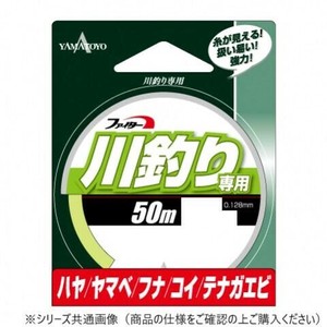 ヤマトヨテグス　川釣り専用　50m　1.5号