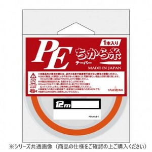 ヤマトヨテグス PEちから糸 12m 1本入 0.6〜6号