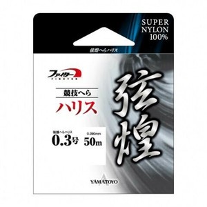 ヤマトヨテグス 弦煌へらハリス 0.3号