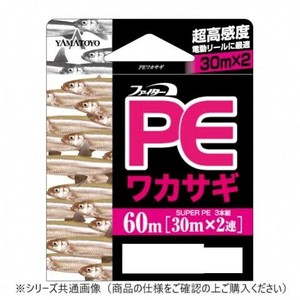 ヤマトヨテグス PEわかさぎ 60m 0.3号