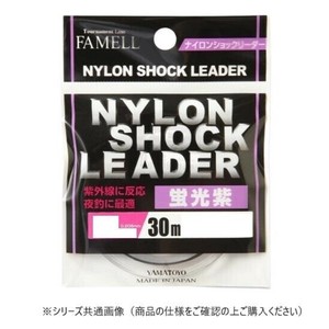 ヤマトヨテグス ナイロンショックリーダー蛍光紫 30m 2.5号
