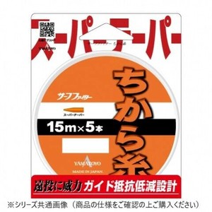 ヤマトヨテグス　ちから糸　15m　オレンジ　3〜8号