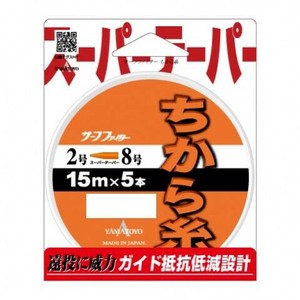 ヤマトヨテグス　ちから糸　15m　オレンジ　2〜8号