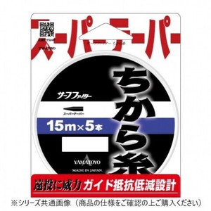 ヤマトヨテグス　ちから糸　15m　黒　3〜16号