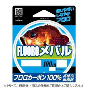 ヤマトヨテグス フロロメバル 100m 1号