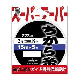 ヤマトヨテグス　ちから糸　15m　黒　2〜8号