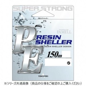 ヤマトヨテグス PEレジンシェラー 150m グレー 0.8号