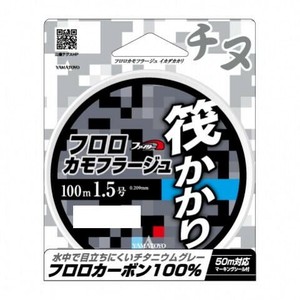 ヤマトヨテグス フロロ筏かかり 100m 1.5号