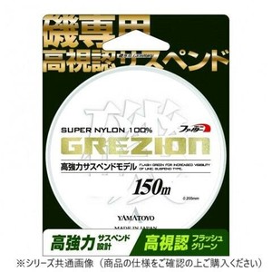 ヤマトヨテグス GREZION 150m 2.5号