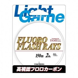 ヤマトヨテグス フロロFLASH RAYS 150m 0.6号