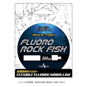 ヤマトヨテグス フロロロックフィッシュ 100m 3号
