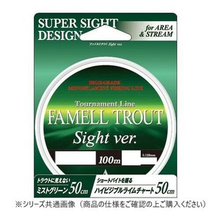 ヤマトヨテグス ファメルトラウト サイトバージョン 100m 0.5号