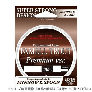 ヤマトヨテグス ファメルトラウト プレミアムバージョン 100m 0.9号