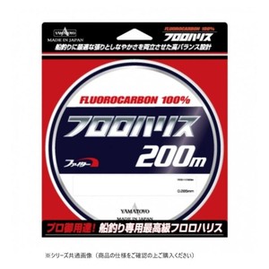 ヤマトヨテグス フロロハリス 200m 8号