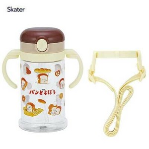 Mug Foldable Skater