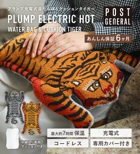 Post General Hot Water Bottle