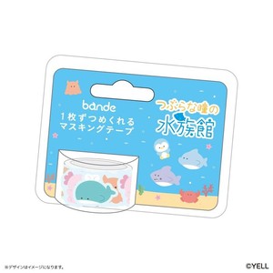つぶらな瞳の仲間達　bandeマスキングテープ つぶらな瞳の水族館