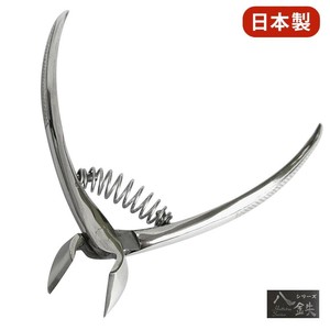 日本製 八鉄 ミニ斜刃爪切り 88020
