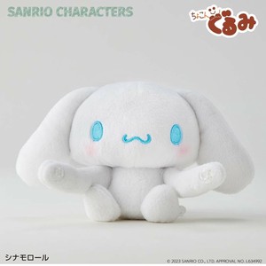 サンリオ　シナモロール　シナモン　ちょこんぐるみギュっとホルダー