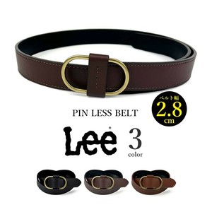 Belt Buckle Belt 2.8cm 3-colors
