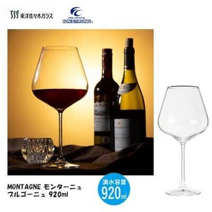 红酒杯 920ml