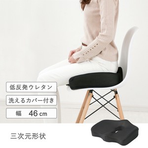 もっちり低反発 三次元クッション　TD
