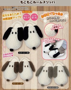 スヌーピーもこもこルームスリッパ