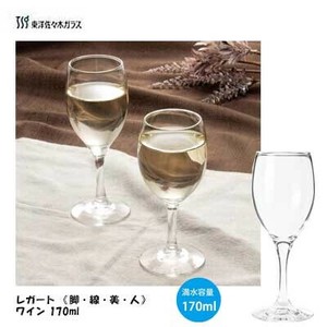ワイングラス レガート《脚・線・美・人》 ワイン 170ml  30G36HS 東洋佐々木ガラス