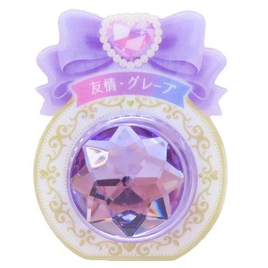【日用品】ジュエリーパフュームコロン 友情 グレープ