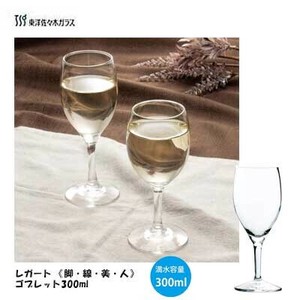 ワイングラス レガート《脚・線・美・人》 ゴブレット 300ml 30G30HS 東洋佐々木ガラス