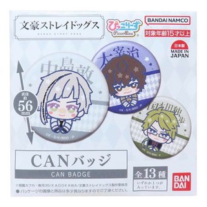 【缶バッジ】文豪ストレイドッグス CANバッジ ぴっこりーず 全13種の内どれか1個