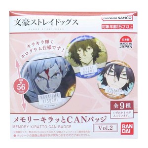 【缶バッジ】文豪ストレイドッグス メモリーキラッとCANバッジVol.2 全9種の内どれか1個