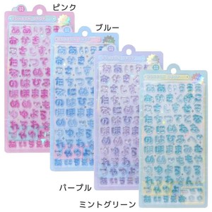 【シール】ボンボンドロップシール 文字シール もじもじボンボン ひらがな