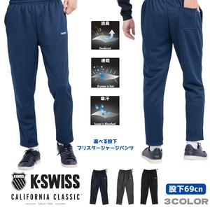 【K-SWISS】ブリスタージャージレングスパンツ股下69cm