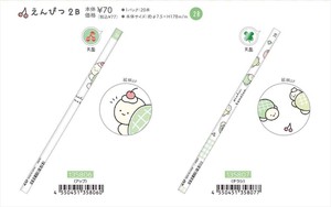 【予約品】おいしいかめさん 鉛筆《 10/1(水) 予約〆切り》