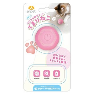 ［アンサー］てまりねこ ピンク