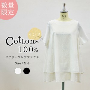 【数量限定/インド製】綿100％ コットン ダブルフレアブラウス プルオーバー トップス