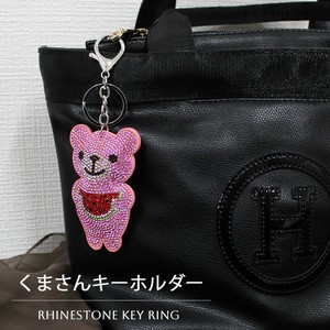 くまさんラインストーンキーホルダー