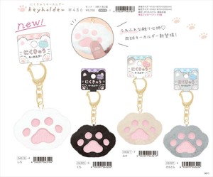 【予約品】もっちりず にくきゅうキーホルダー《 10/6(月) 予約〆切り》