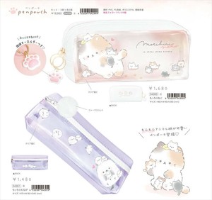 【予約品】もっちりず ペンポーチ《 10/6(月) 予約〆切り》