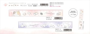 【予約品】もっちりず 17cmスリムストレートスケール《 10/6(月) 予約〆切り》