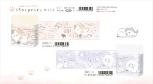 【予約品】もっちりず 2WAYシャープナー《 10/6(月) 予約〆切り》