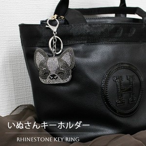 犬さんラインストーンキーホルダー
