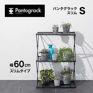 Flower Vase Slim