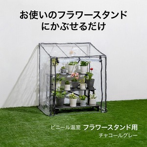 Flower Vase Flower